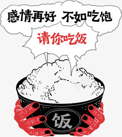 百度页面百度感恩节H5页面设计插画商业插画chunhuas高清图片