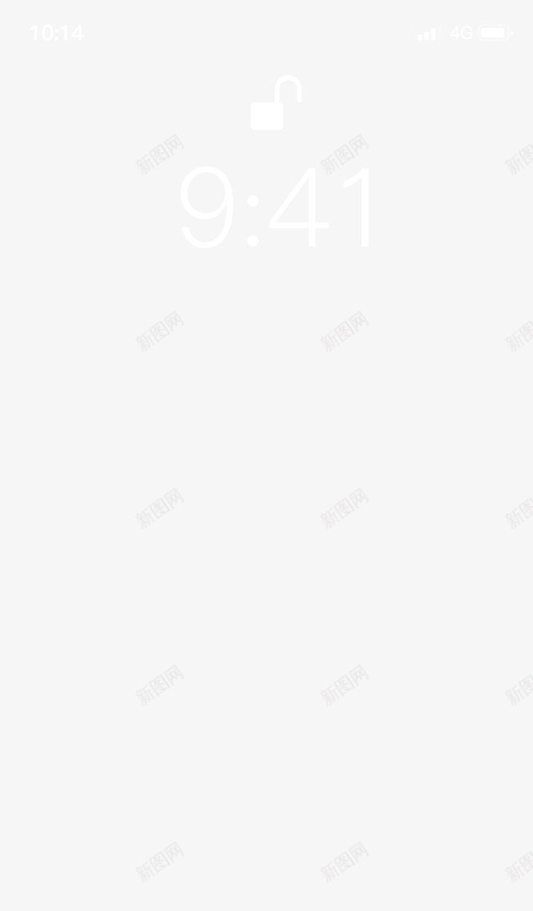开锁界面png免抠素材_新图网 https://ixintu.com 开锁 界面