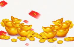 红包元宝素材