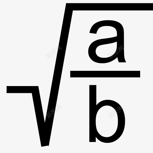 分数根号图标免费下载 图标m Akkuixtti 新图网