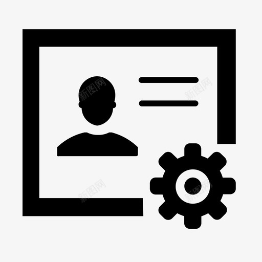 证件管理svg_新图网 https://ixintu.com 证件 管理
