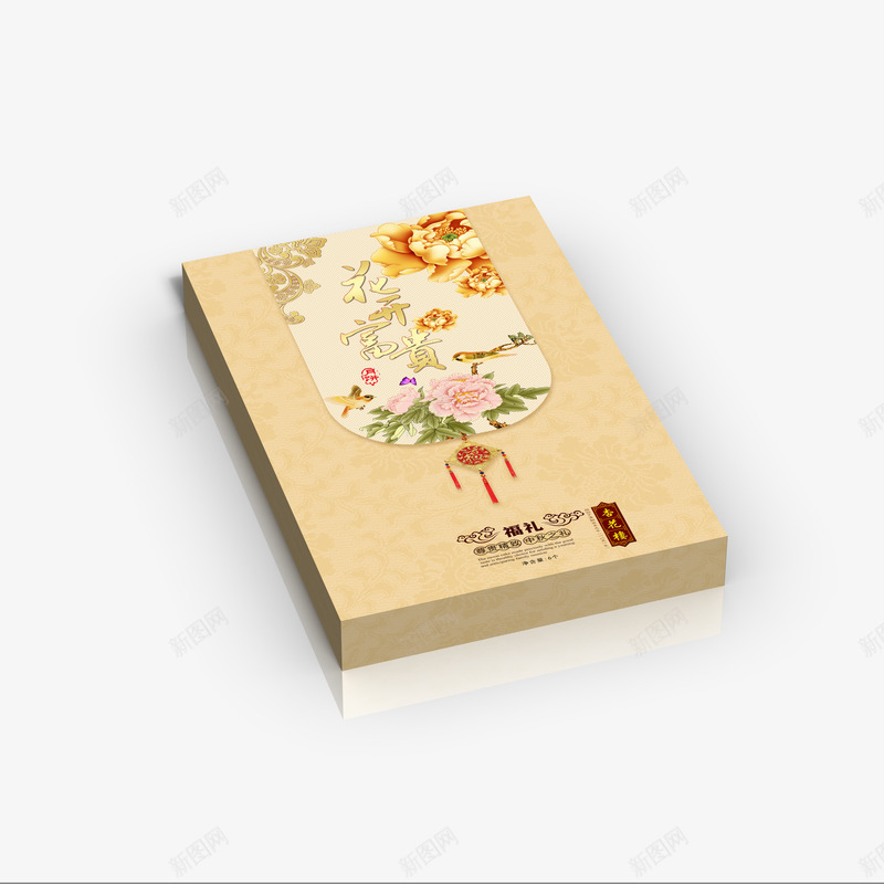 月饼盒包装png免抠素材_新图网 https://ixintu.com 月饼 包装