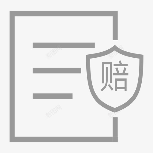 XBT复制1首页移动理赔svg_新图网 https://ixintu.com 复制 首页 移动 理赔