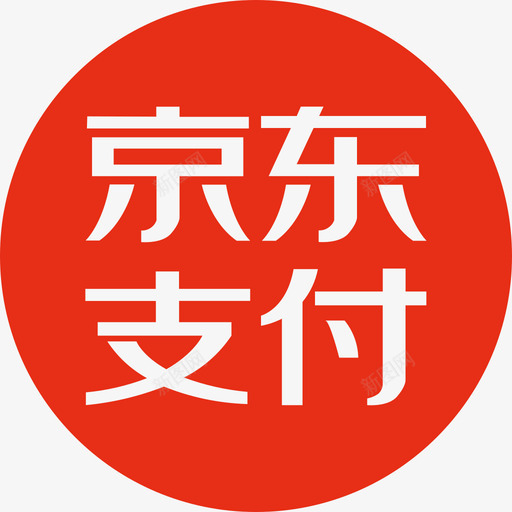 支付页京东支付svg_新图网 https://ixintu.com 支付 京东