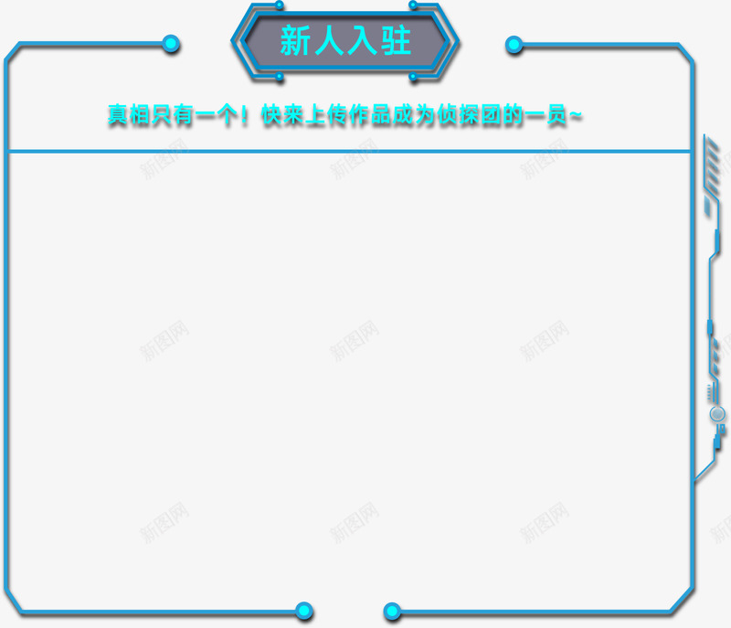 画出你心目中的最柯南画柯南赢大奖png免抠素材_新图网 https://ixintu.com 柯南 画出 心目 心目中 中的 大奖