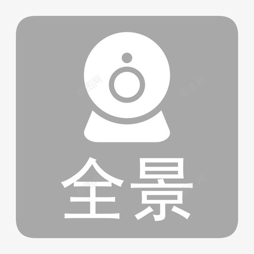 点击微校园副本2svg_新图网 https://ixintu.com 点击 校园 副本