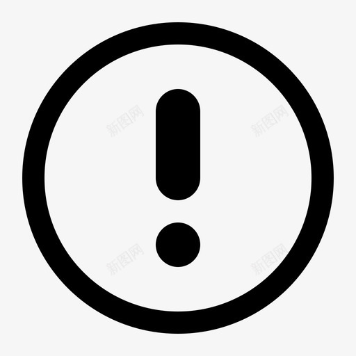 提醒svg_新图网 https://ixintu.com 提醒 警示 感叹 叹号