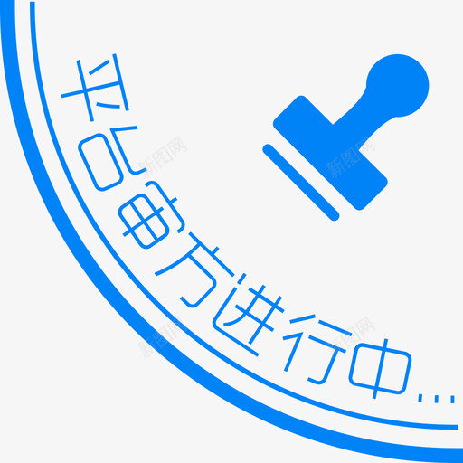 资源16aisvg_新图网 https://ixintu.com 资源