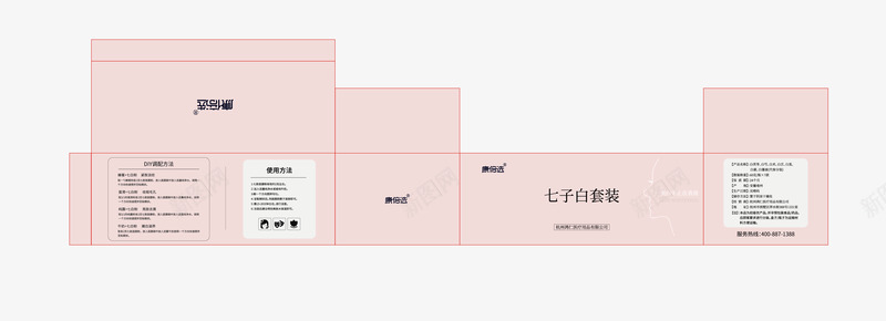 七子白套装盒子长225x宽115x高85cm定版转png免抠素材_新图网 https://ixintu.com 白套装 套装 盒子 长宽 高定版 定版