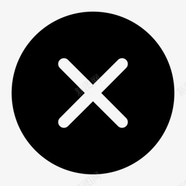 云剪图标关闭实心图标