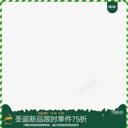 女包800主新品主图标800x800高清图片