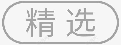 mpxiaomi精选svg_新图网 https://ixintu.com 精选