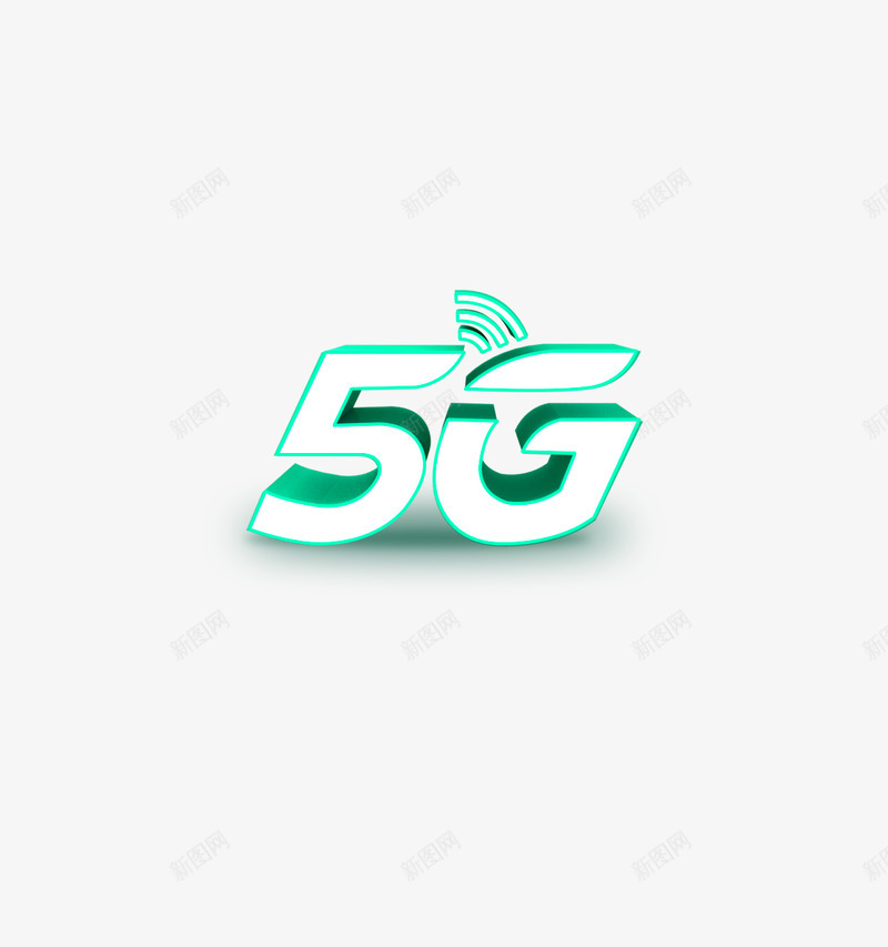 5G生活png免抠素材_新图网 https://ixintu.com 生活