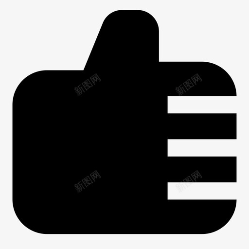 好评论手好svg_新图网 https://ixintu.com 好评 评论 手好 拇指 向上 医疗保健 字形