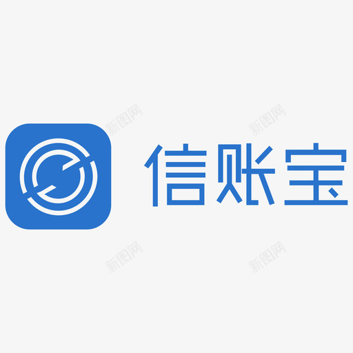 信账宝logo01svg_新图网 https://ixintu.com 信账