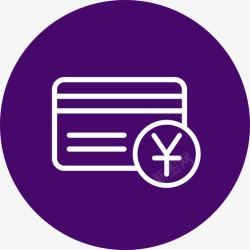 代收货款代收货款的副本高清图片