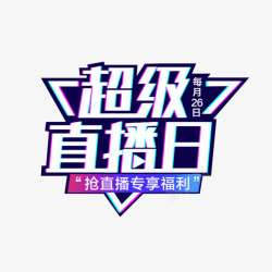 直播logo的搜索结果360素材