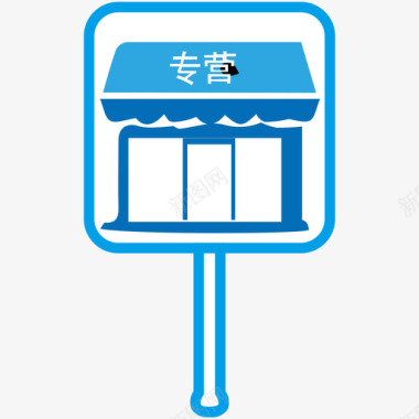 三维专营店图标