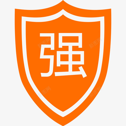 交强险svg_新图网 https://ixintu.com 交强