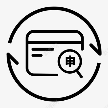 ETC7卡片管理业务接口储值卡换卡申图标