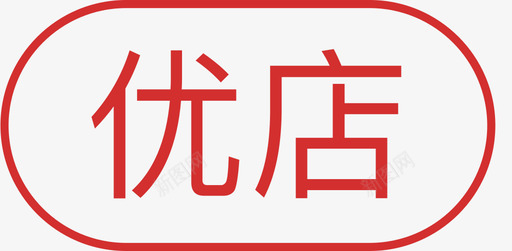 优店new图标