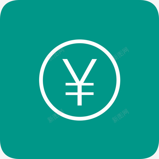 中标服务费待确认svg_新图网 https://ixintu.com 中标 服务费 确认