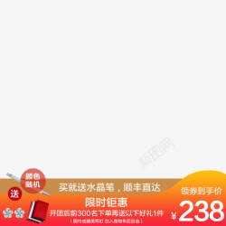 造物节打标主图主图打标800高清图片