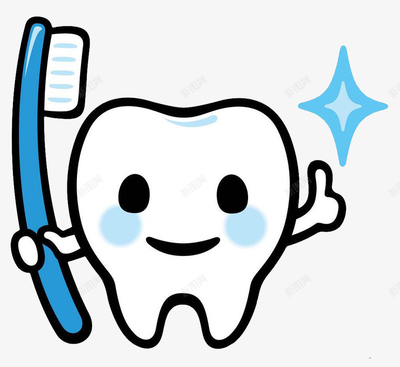 卡通拿牙刷的牙齿png免抠素材_新图网 https://ixintu.com 卡通 牙刷 牙齿