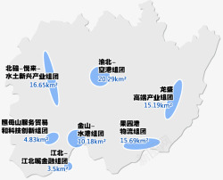 自由贸易试验区两江新区中国重庆自由贸易试验区核心区高清图片
