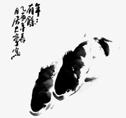 水墨竹子古风竹林水彩中国风手绘插画透明免扣PS美工素材
