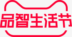 品质生活LOGO素材