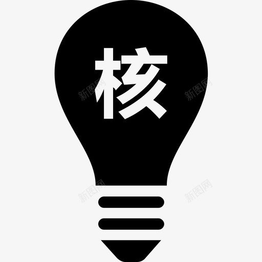 方案复核2svg_新图网 https://ixintu.com 方案 复核