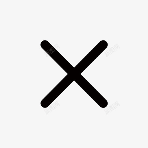 hx打叉2svg_新图网 https://ixintu.com 打叉