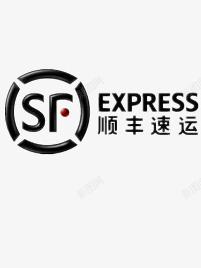 顺丰包邮2png免抠素材_新图网 https://ixintu.com 顺丰 包邮