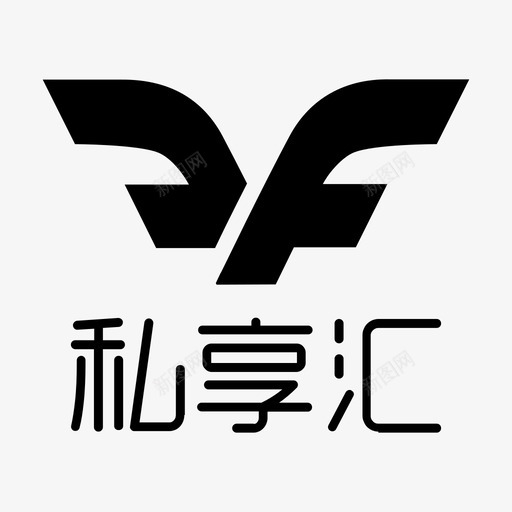私享汇Logo01svg_新图网 https://ixintu.com 私享