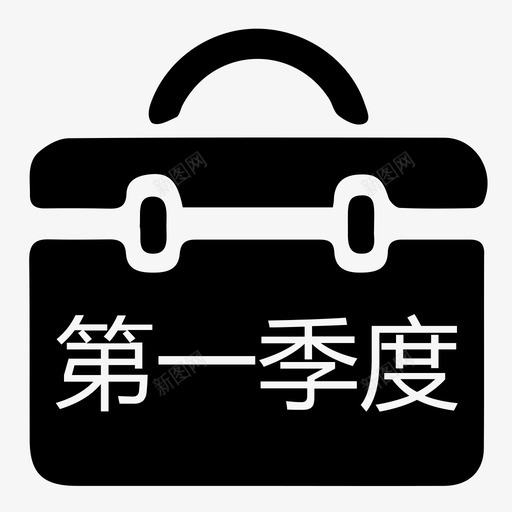 累计本年度投资额万元第一季度svg_新图网 https://ixintu.com 累计 本年度 投资额 万元 第一季度