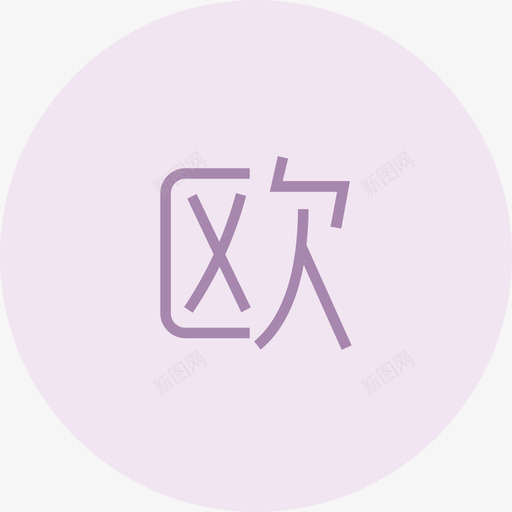 简欧01svg_新图网 https://ixintu.com 简欧