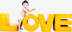 儿童摄影婴儿站立LOVE素材