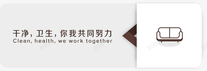 uyun提示牌2png免抠素材_新图网 https://ixintu.com 提示