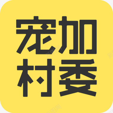 撑满边界的LOGO图标