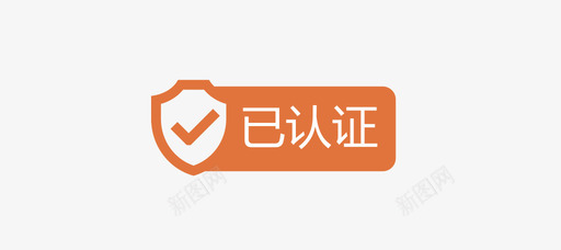 已认证svg_新图网 https://ixintu.com 认证