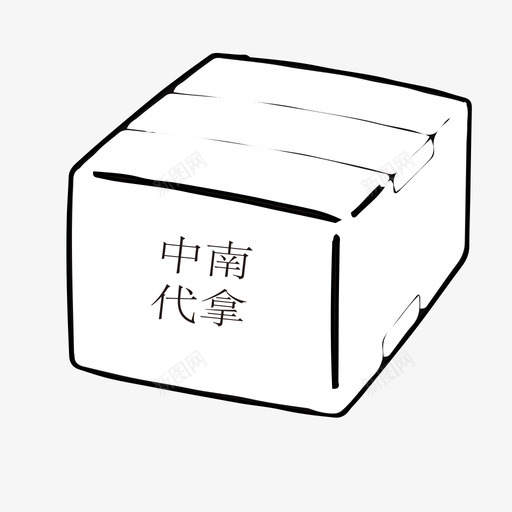 包裹4osvg_新图网 https://ixintu.com 包裹