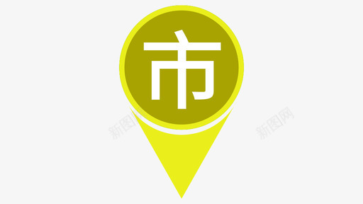 市控黄svg_新图网 https://ixintu.com 控黄