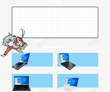 Windows新一代PC设计电脑PowerOn灵感图标