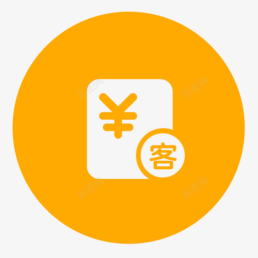 icon客户对账svg_新图网 https://ixintu.com 客户 对账