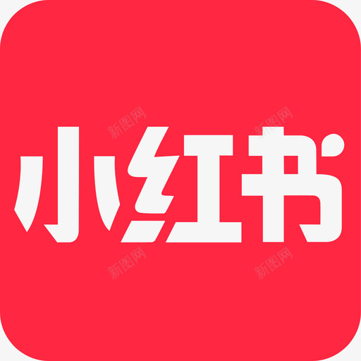 小红书icon图标免费下载-图标m-vbbgmqmwn-新图网