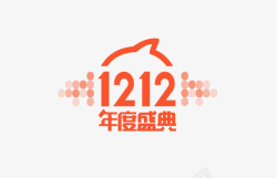 2015淘宝双12logo素材