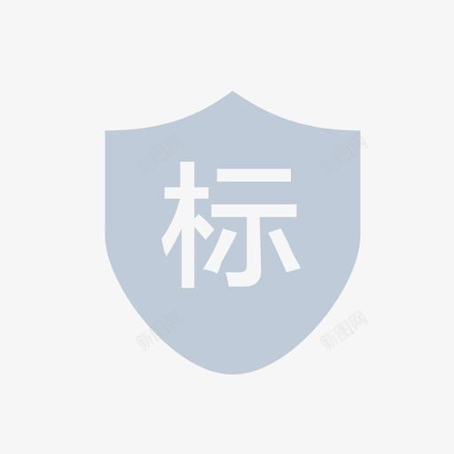 评定标准库svg_新图网 https://ixintu.com 评定 标准