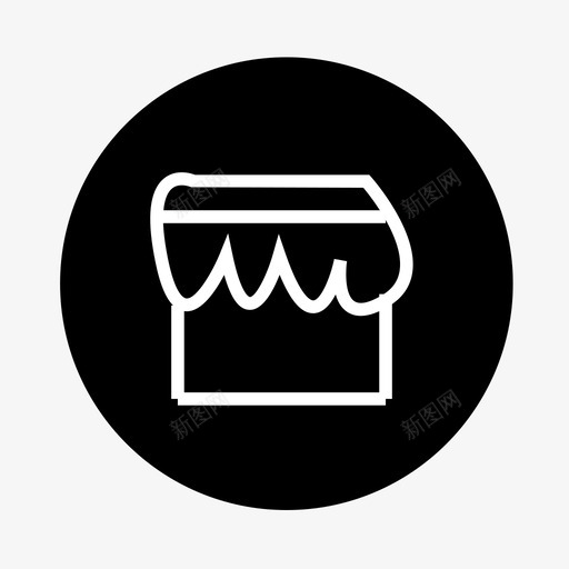 门店有售2svg_新图网 https://ixintu.com 门店 有售