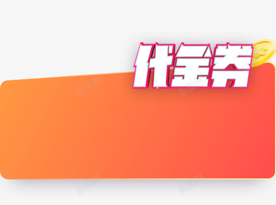 阿里云双11热门产品低至1折阿里云双11全球狂欢节png免抠素材_新图网 https://ixintu.com 阿里 热门 产品 双全 全球 狂欢节